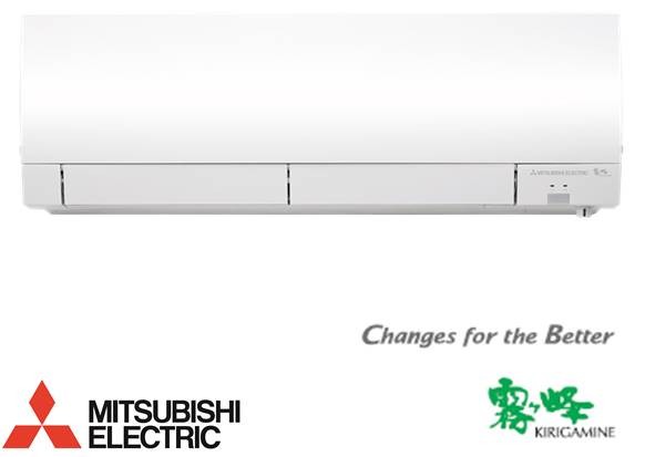 Mitsubishi Kirigamine 4